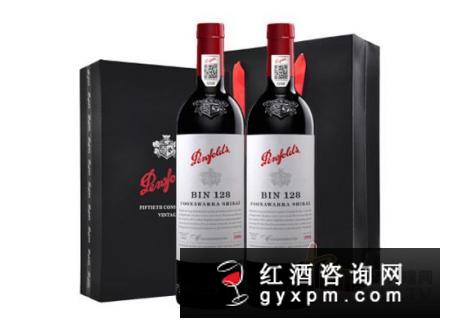 轻奢聚会选大品牌进口红酒奔富红酒128价格表