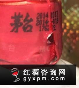茅台系列酒飞天茅台真假鉴别方法，四个小细节你注意到了吗?