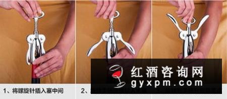 螺丝开红酒的方法详解：螺旋钻头钻入木塞然后拔出即可！