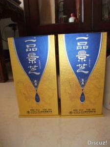 扳倒井老酒怎么样?一杯老酒足以谈笑春秋