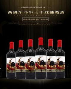 螺丝开红酒的方法详解：螺旋钻头钻入木塞然后拔出即可！