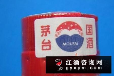 茅台系列酒飞天茅台真假鉴别方法，四个小细节你注意到了吗?