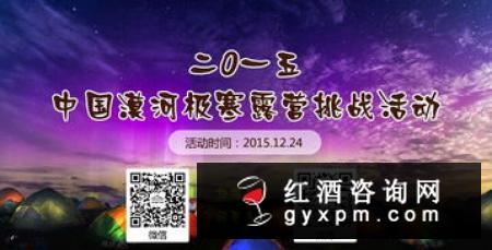 东北什么烧酒出名?东北烧酒品牌大全