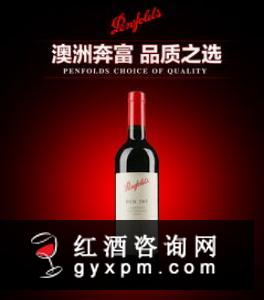 为您介绍法国十大红酒品牌排行，法国十大酒庄