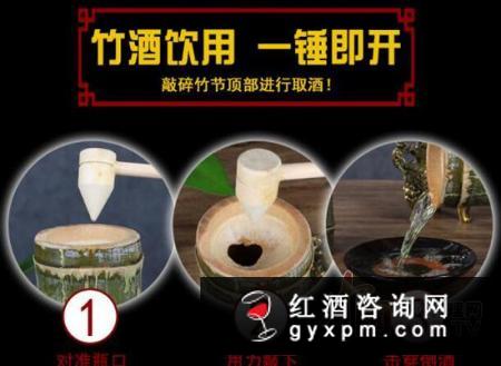 竹筒酒包装严密，如何打开?竹筒酒怎么开全过程图解