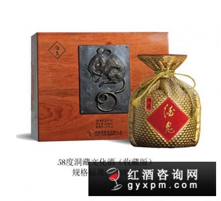 酒鬼酒怎么样?为什么那么多人喜欢酒鬼酒?