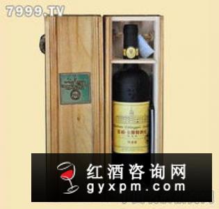 张裕卡斯特喝着怎么样