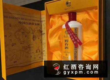 50年黔台酒多少钱一瓶,50年黔台酒最新价格介绍
