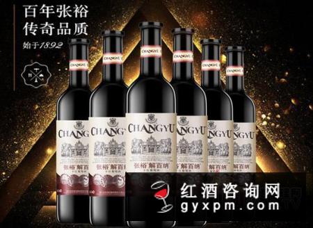 解百纳和赤霞珠哪个好？张裕解百纳和赤霞珠的区别