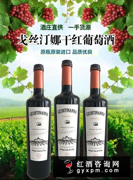 西班牙红酒品牌有哪些？十种好喝的西班牙红酒