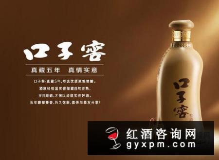 安徽的口子窖酒怎么样呢?好喝吗?