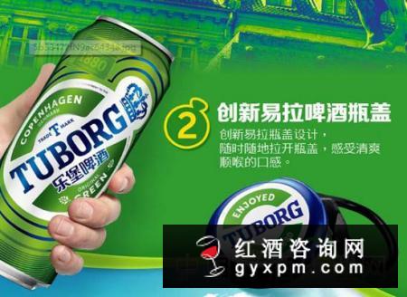 乐堡啤酒的度数是多少，与其他啤酒的度数相比
