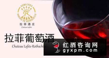 82年拉菲不会过期吗?解读82年法国红酒拉菲