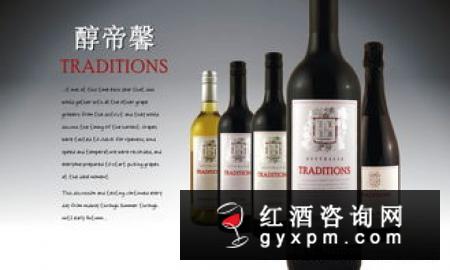 高单宁的红酒该如何搭配食物?