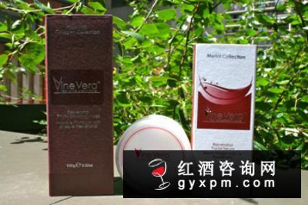 葡萄酒成为美容行业的新宠