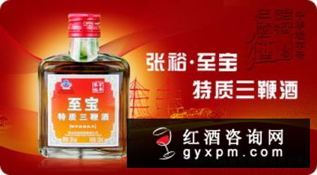 张裕至宝特质三鞭酒女人能喝吗?三鞭酒功效详解