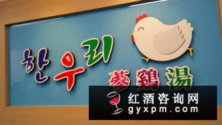 人参酒年轻人可以喝吗，哪些人不能喝人参酒